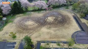 公園にドリフトの跡！？何者かが強引に車で侵入か…許されない行為に町は怒り　警察に被害届けを提出（山形・山辺町）|TBS NEWS DIG