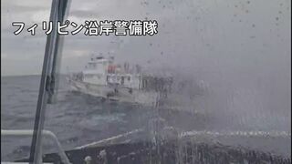 フィリピン当局 中国海警局からの放水砲で“乗組員1人負傷”| TBS CROSS DIG with Bloomberg