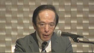 日銀　植田総裁退院　23日から出勤予定　7月会合には出席予定| TBS CROSS DIG with Bloomberg