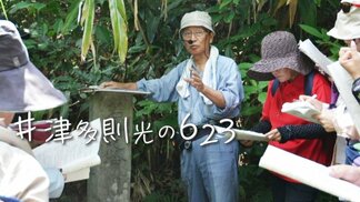 中学校教諭を55歳で早期退職 毎日沖縄戦の激戦地めぐり壕などを調査 沖縄戦研究続ける津多則光さん(82)【#あなたの623】 | 沖縄のニュース|RBC 琉球放送