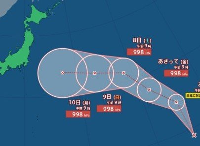 【台風情報】“台風のたまご”＝新たな熱帯低気圧が発生　24時間以内に台風に発達か　本州方向に向かって進む予想　中心気圧は1000hPa　中心付近の最大風速は15m/s（5日午前10時30分・気象庁発表）台風13号に続き台風14号（クジラ）も発生　“トリプル台風”に　|　SBC NEWS | 長野のニュース | SBC信越放送