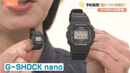 腕時計売ります 2万円台前半～！日本製の自動巻き腕時計！！JIOS(ジオス)【滋賀県大津