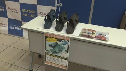 犯人のサンダルはこれだ！」会社役員 強盗殺人事件から11年 警察が情報