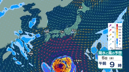 今後の雨と台風 】台風13号は4日(火)日中に小笠原に最接近へ 暴風