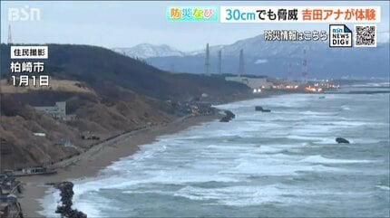 高さ50～60cmの津波でアッという瞬間に溺れる恐怖「水の力 恐るべし