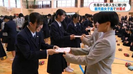 鹿児島女子高校70年ぶりの新制服で新入生が在校生と初対面 先輩から
