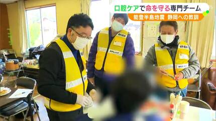 噛んでいて差し歯がとれた」被災地で欠かせない口腔ケア 歯科専門