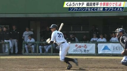 100歳まで生きるつもり。ゆっくり考えていきたい」くふうハヤテの顔