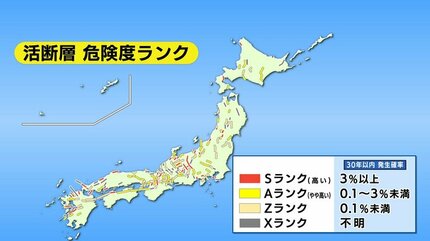 西日本は南海トラフ発生前の地震活動期」能登半島地震 “流体の影響