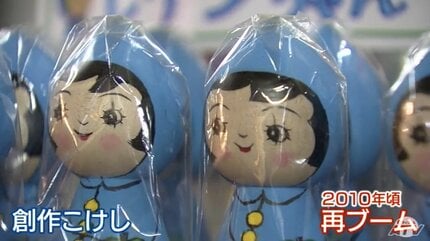 創作こけし　工人不詳 こけし女子・ギャルの顔を思い出して作る」こけ女の登場で「かわいく