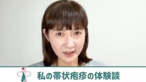 【 がん闘病 】古村比呂さん　帯状疱疹の体験を報告「こんなに薬が効かないのは、もしかしたら脳転移してるかもしれないと、不安もよぎってしまいまして」|TBS NEWS DIG
