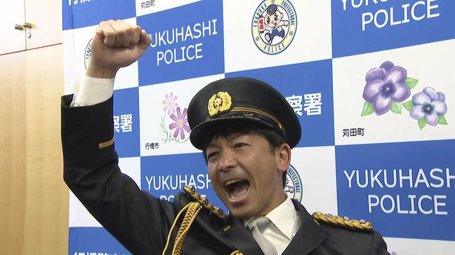 「熱男パワーでいい街に!」元ホークス・松田宣浩さんが一日警察署長|TBS NEWS DIG
