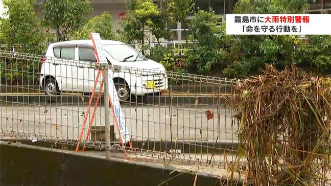 霧島市や薩摩川内市などで冠水や床上・床下浸水 一時4200戸あまりで停電も 鹿児島【大雨情報】|TBS NEWS DIG