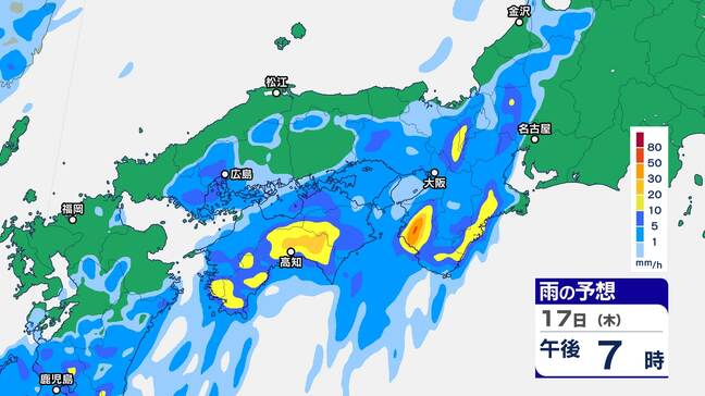 【大雨情報】近畿は17日夕方にかけて低い土地の浸水や土砂災害に警戒を 18日明け方にかけて局地的に雷を伴った『非常に激しい雨』が降る所がある見込み【雨のシミュレーション1時間毎】|TBS NEWS DIG