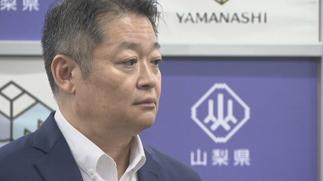 来年2月に任期満了の山梨県知事選に向け 立憲民主党山梨県連が長崎県政の政策を事実上の検証へ |TBS NEWS DIG