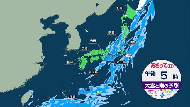 【あすの天気】天気下り坂へ…広い範囲で「雨」 最高気温は各地で11月並み 季節外れの暖かさに|TBS NEWS DIG