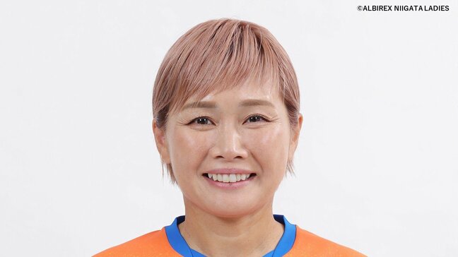 「タイトル奪取のために一緒に闘ってください!!」主将・川澄奈穂美選手と契約更新 アルビレックス新潟レディース|TBS NEWS DIG