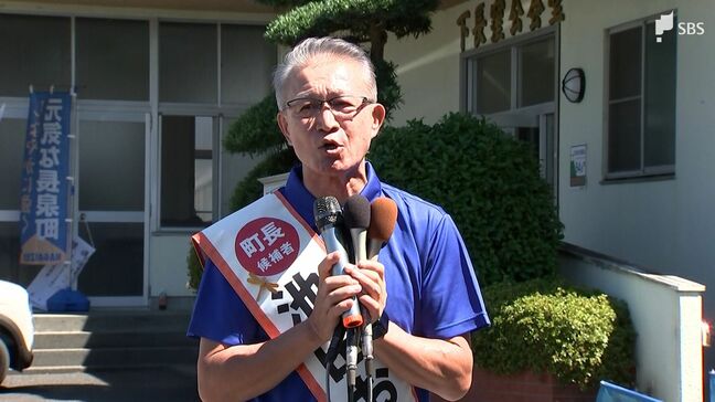 長泉町長選告示 現職・池田修氏が3期目を目指し立候補 他に動きなく無投票の公算=静岡|TBS NEWS DIG