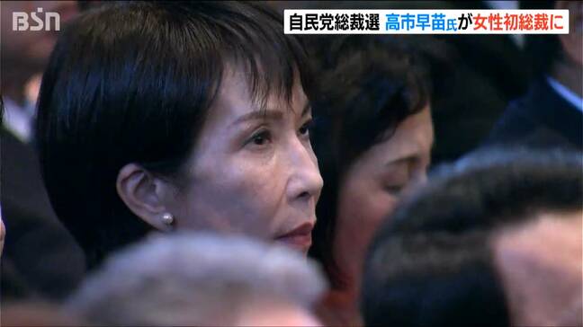 自民党新総裁に高市早苗氏　新潟県内の党員票もトップに　小泉氏に1731票差|TBS NEWS DIG