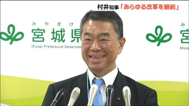 「あらゆる改革を継続していく」村井宮城県政21日からスタート　県政史上最多の6期目に向け抱負語る|TBS NEWS DIG