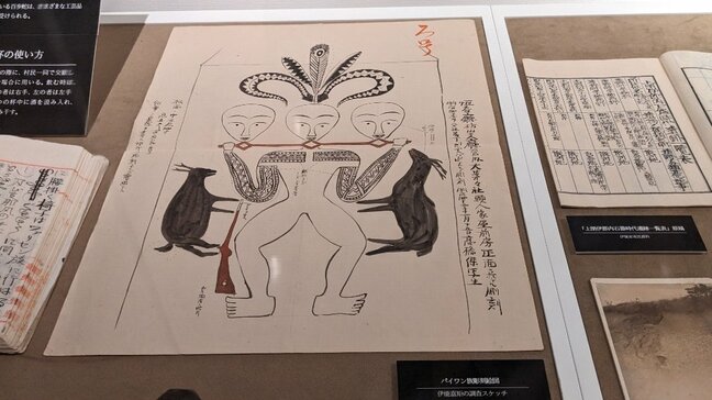 台湾や遠野の研究で高い評価 人類学者・伊能嘉矩の研究資料を集めた特別展 岩手・遠野市|TBS NEWS DIG