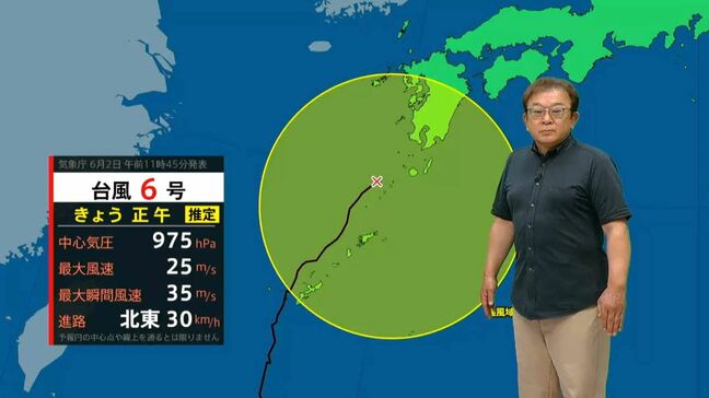 台風6号情報 気象予報士解説(2日午後0時現在)|TBS NEWS DIG