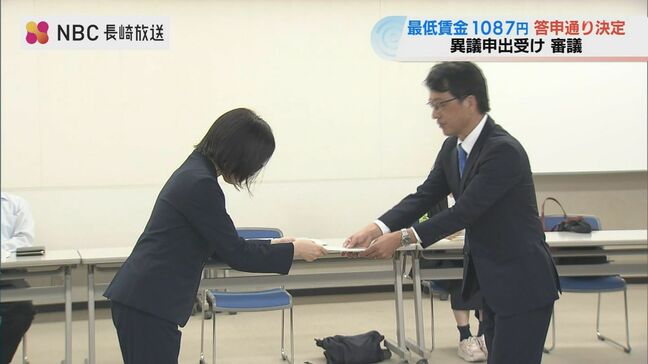 【長崎県最低賃金】時給1087円に決定 労連の異議申し出受けて再審議も答申通り|TBS NEWS DIG