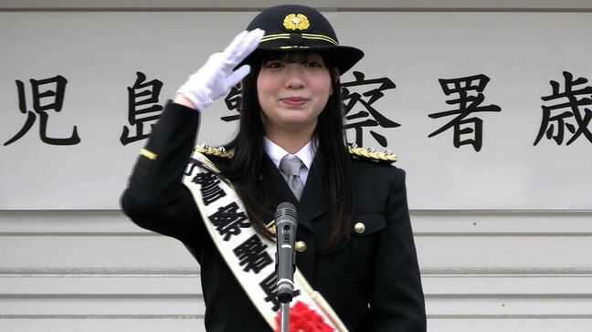 STU48・森末妃奈さんが一日警察署長「防犯意識を高めていい年末を過ごせたらいいな」【岡山】|TBS NEWS DIG