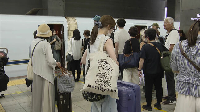 お盆の帰省ラッシュ下りは９日がピーク　新幹線の混雑状況は？|TBS NEWS DIG
