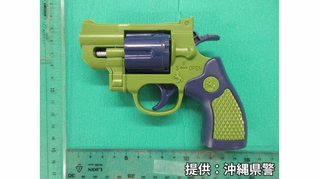 実弾が撃てるおもちゃの拳銃　沖縄県で初の回収　インターネットで購入した男性が警察に相談し発覚　来年1月以降は銃刀法違反の疑いで摘発の可能性も|TBS NEWS DIG