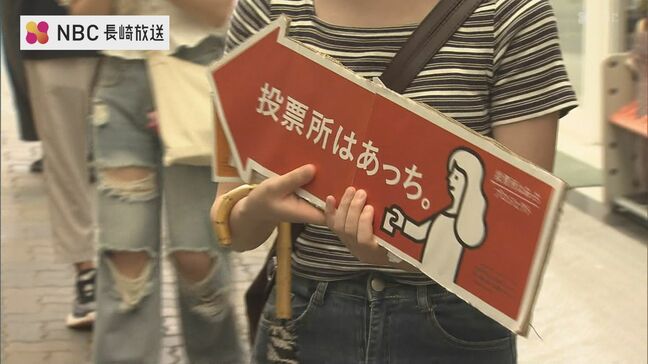 「投票所あっちたい→プロジェクト」大学生が参院選の投票 呼びかけ|TBS NEWS DIG