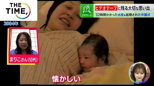 震災を乗り越えた「ビデオテープ」…福島の人たちが「絶対残したい」と願う“記録”と“記憶”【THE TIME,】|TBS NEWS DIG