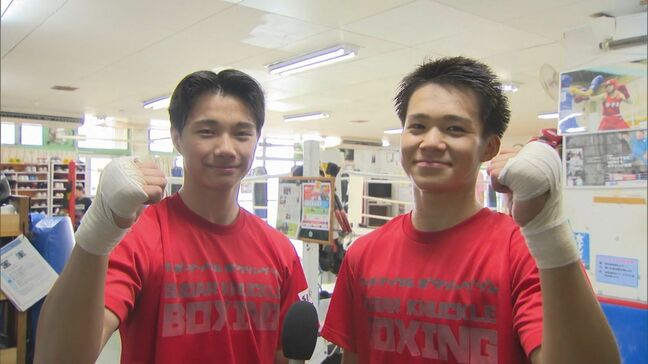 ボクシングに情熱かける高校生兄弟 揃ってインターハイ出場|TBS NEWS DIG
