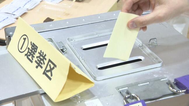 沖縄市選管  参院選の不在者投票1票を開封漏れ 郵送の外封筒のみ開け内封筒開けず|TBS NEWS DIG