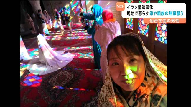 母国壊される苦しみと自由への期待　イラン攻撃に揺れるイラン人の父と日本人の母を両親に持つ男性　イランにいる母と連絡は途絶えたまま　仙台|TBS NEWS DIG