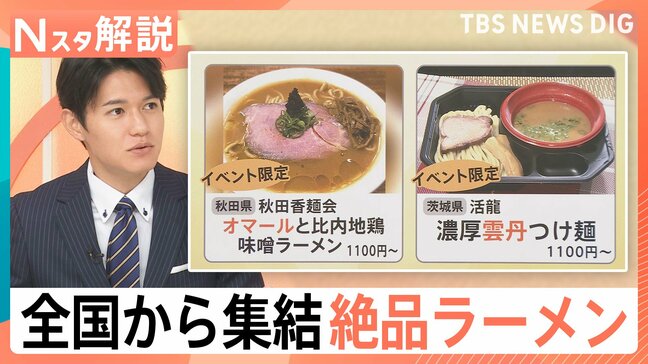 日本のラーメンは海外でも人気！タイの人気店が“逆輸入”　異国で進化した一杯の特徴は【Nスタ解説】|TBS NEWS DIG