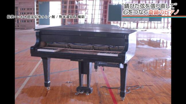 「弾くたびに海水が染み出して…」津波から復活を遂げた “奇跡のピアノ” と出会った沖縄のアーテイスト　福島と沖縄をつなぐ音色響かせる|TBS NEWS DIG
