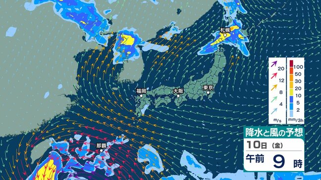11日(土)にかけ急な強い雨や落雷・突風に注意 北海道は大雨となる所も 沖縄は台風9号の影響で暴風・高波・高潮に厳重警戒【台風情報・今後の雨風シミュレーション・9日正午更新】|TBS NEWS DIG