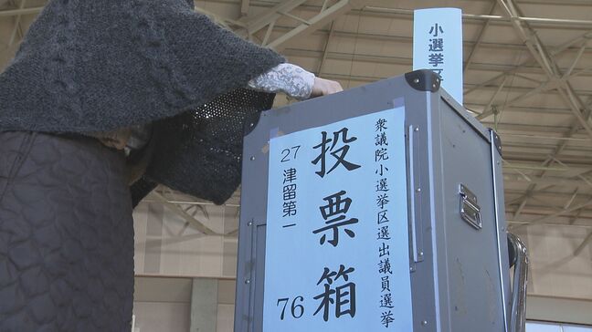 2月衆院選　大分県内投票率58.33％ 30代後半が大幅増|TBS NEWS DIG