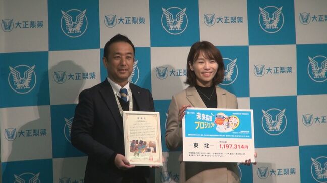 被災地の子どもたちを支援　未来応援プロジェクトで寄付金　福島|TBS NEWS DIG