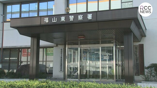 10代女性に車の中でいかがわしい行為か　県立の児童自立支援施設の主任(61)を逮捕　県青少年健全育成条例違反の疑い　広島|TBS NEWS DIG