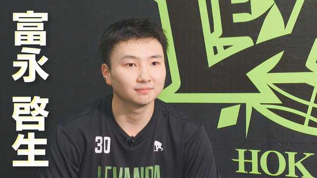 【レバンガ北海道】日本の誇る3ポイントシューター富永啓生、本拠地開幕戦へ意気込む「CS出場に向けてホームゲームでは絶対に負けていられない」|TBS NEWS DIG