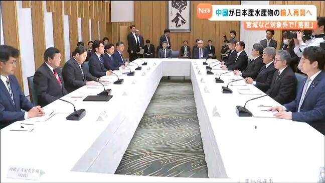 「市場から外される」中国への水産物輸出再開も宮城県”除外”で漁業関係者から嘆き|TBS NEWS DIG