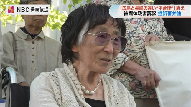 「五里霧中…」最初の提訴からまもなく18年 被爆者健康手帳の交付を求める被爆体験者訴訟控訴審|TBS NEWS DIG