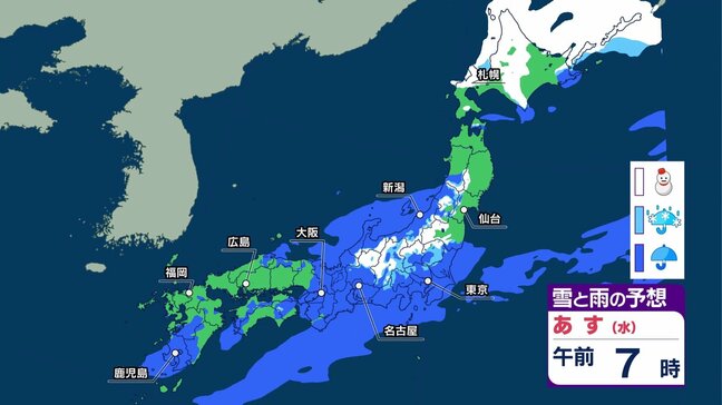 【あす11日以降の天気】太平洋側まとまった雨に　東京で10ミリ以上の雨は3か月ぶり　東北・北陸でも平地では雨　雨のあとは気温上昇し春本番の陽気に|TBS NEWS DIG