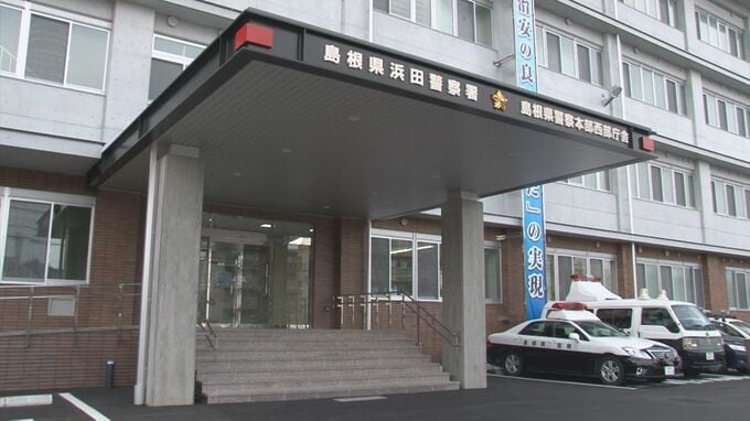 「館内の図書コーナーから本が盗まれた」島根の公共施設図書コーナーで絵本など6冊盗む　神戸の無職の男(28)を山口県で逮捕|TBS NEWS DIG