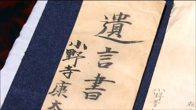 軍服や銃、遺言書など200点を展示、漫画家・石ノ森章太郎さんの父ゆかりの品も　仙台|TBS NEWS DIG