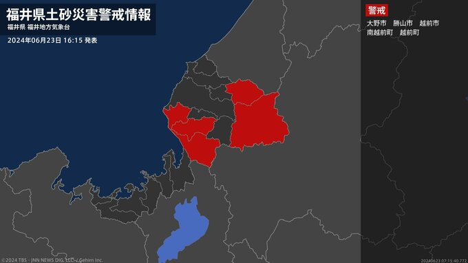 【土砂災害警戒情報】福井県・越前市、南越前町に発表|TBS NEWS DIG