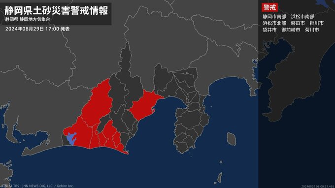 【土砂災害警戒情報】静岡県・静岡市南部に発表|TBS NEWS DIG