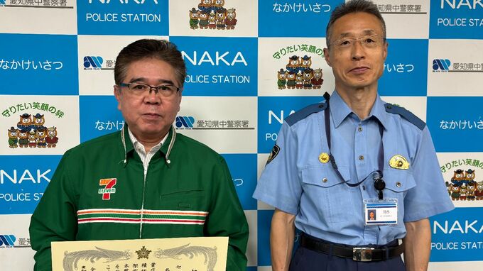 コンビニ店長がとっさの判断　現金握りしめながら電子マネーを買いに来た高齢女性に声かけ 「自宅のパソコンに警告が出て…」と聞き交番へ直行 被害を未然に防ぐ　|　名古屋・愛知・岐阜・三重のニュース【CBC news】 | CBC web